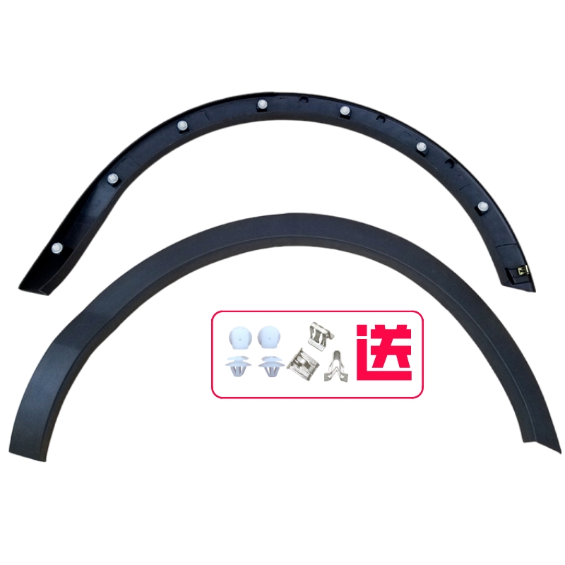 Bao Jun 310310 W 510530560730 wheel brow leaf plate decoration front and rear wheel eyebrow accessories send buckle-Taobao