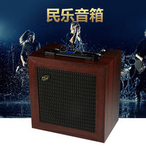 Erhu Outdoor Speaker Player Instrument Accessories Megaphone Charging of the Card U pan sound amplifier