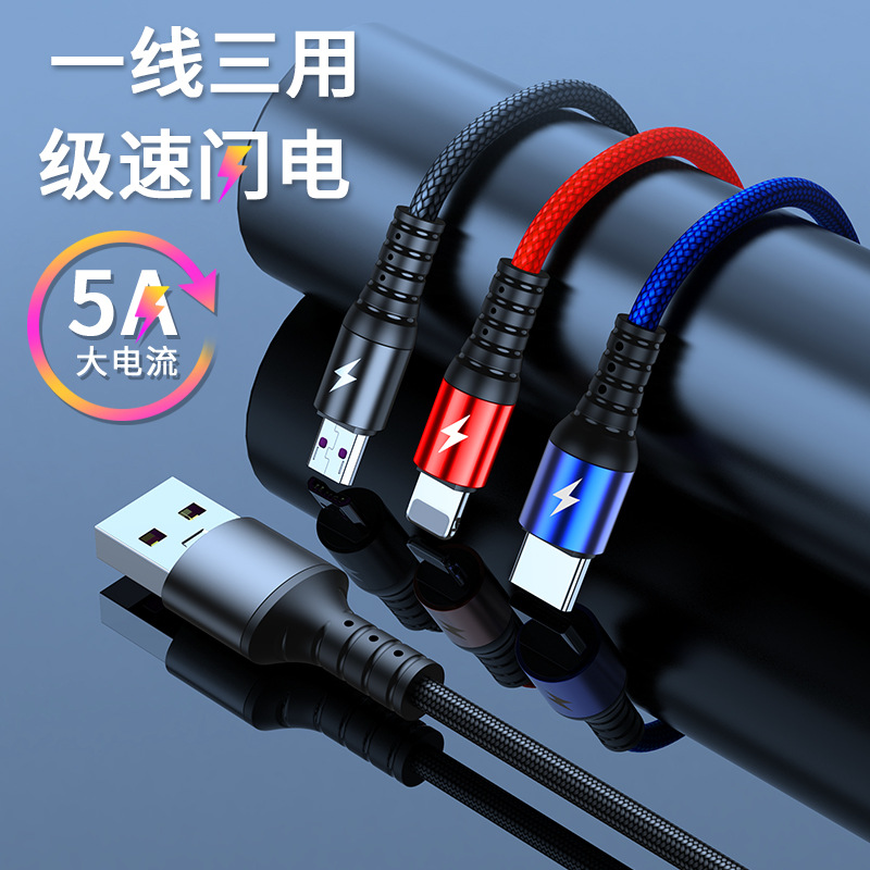 Three-in-one data line mobile phone charging line multifunction on-board 5A Fast charge applicable Android Apple Huawei Type-C