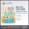 Товары от babushkaagafia海外旗舰店