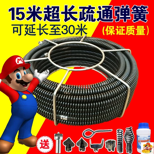 [Гарантия качества] Электрическая канализационная дноуглубительная артефакта туалетная кухня кухня домашняя труба весна весенняя инструмент 15 метров