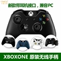 Xbox one phiên bản không dây S trường tuyệt đối phiên bản XBOXONE X màu đen và trắng trong ngày - XBOX kết hợp tay cầm xbox 360 chính hãng