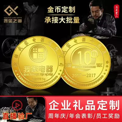 Gold coin custom pure gold 999 anniversary commemorative coin Crystal listing gift Gold Gold Medal badge customized silver coin