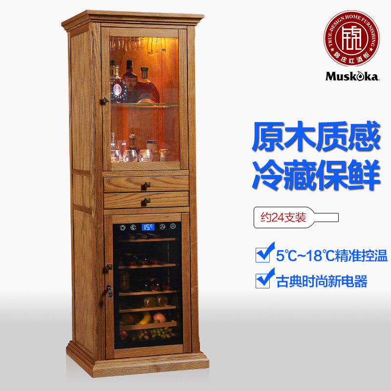 Jinzhuang red wine cabinet refrigerated solid wood home living room ice bar storage constant temperature wine cabinet red wine insulation cabinet high-end