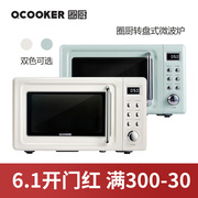 lò nướng bear Lò vi sóng gia đình bàn xoay 20l l mini chính hãng nhỏ đa năng cr-wb01a retro khôn ngoan - Lò vi sóng sanaky lò nướng