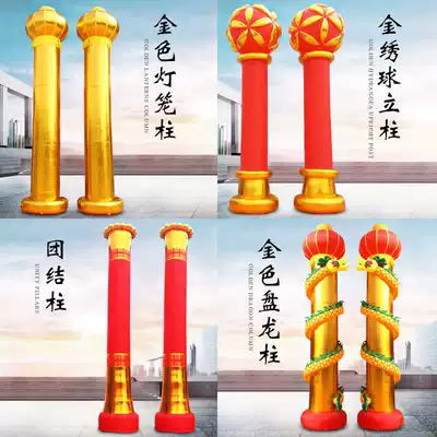 Opening Unity Column Inflatable Column Arch Red and White Happy Events Panlong Lantern Column Wedding Celebration Inflatable Column