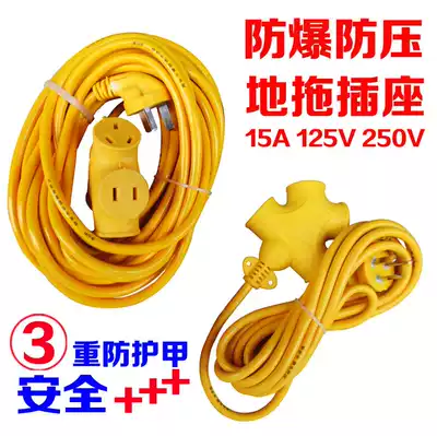 Electric vehicle charging extension cord anti-drop explosion-proof power extension cord socket power extension socket