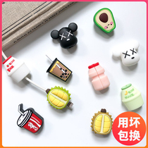 Data cable protective cover to prevent breaking and biting the cable universal charging cable protective head female style silicone cute cartoon suitable for Apple Huawei OPPO super cute X fruit drink iphone creative male ins