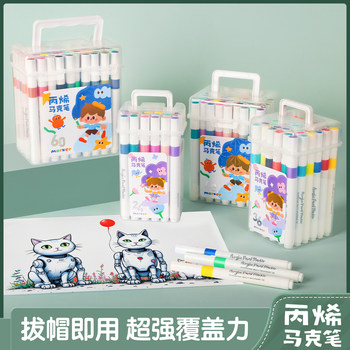 Genuine Acrylic Markers, Children's Watercolor Pens, Student Art Markers, Non-Bleeding, Non-Bleeding through Paper, Washable, Kindergarten, No Smudging