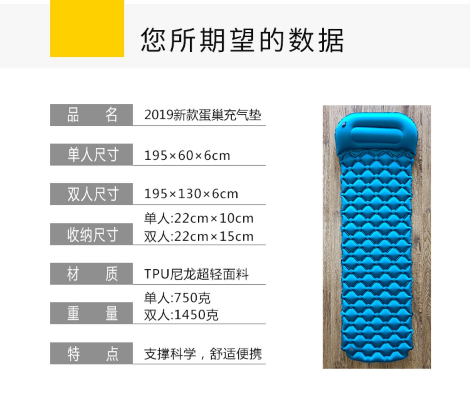Lều ngoài trời, chống ẩm, đệm dày, tổ trứng, thảm bơm hơi, lều ngoài trời, cắm trại, đơn, đôi, dày, nghỉ trưa - Thảm chống ẩm / Mat / Gối thảm xốp