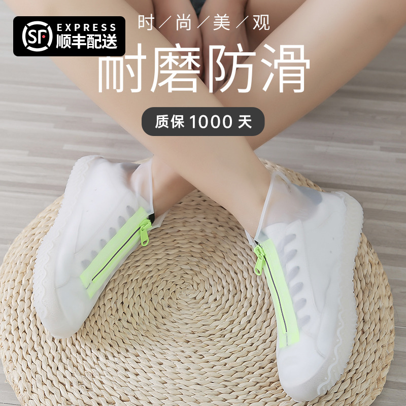 Thickened shoe cover waterproof anti-slip women wear bottom rain shoes men rain silicone rubber rain shoes cover adult children transparent foot sleeves