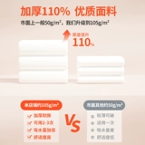 Портативное хлопковое одноразовое большое банное полотенце для путешествий, упаковка, увеличенная толщина