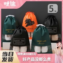 Shoe bag shoe storage bag travel storage bag shoe bag dust bag household classification waterproof and moisture-proof shoe bag