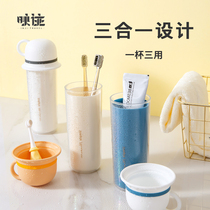 Creative mouthwash Cup family set A family of three travel home cute childrens toothbrush cup portable wash cup