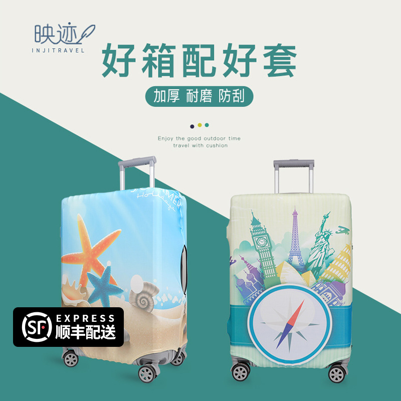 Suitcase thickened abrasion resistant protective sheath Tourism 24-inch Llever Case Dust cover 20 26 2830 2830 sepal