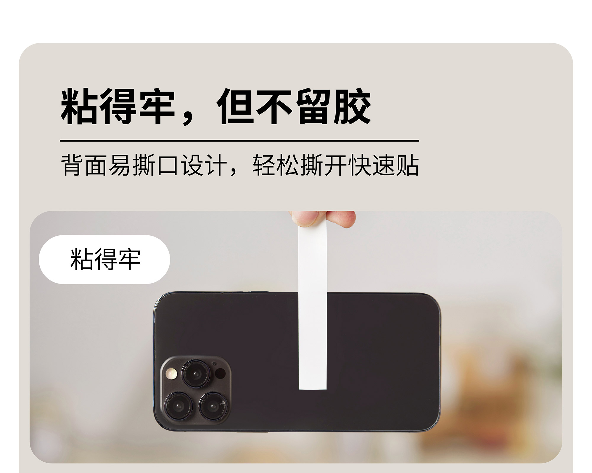 商品详情图