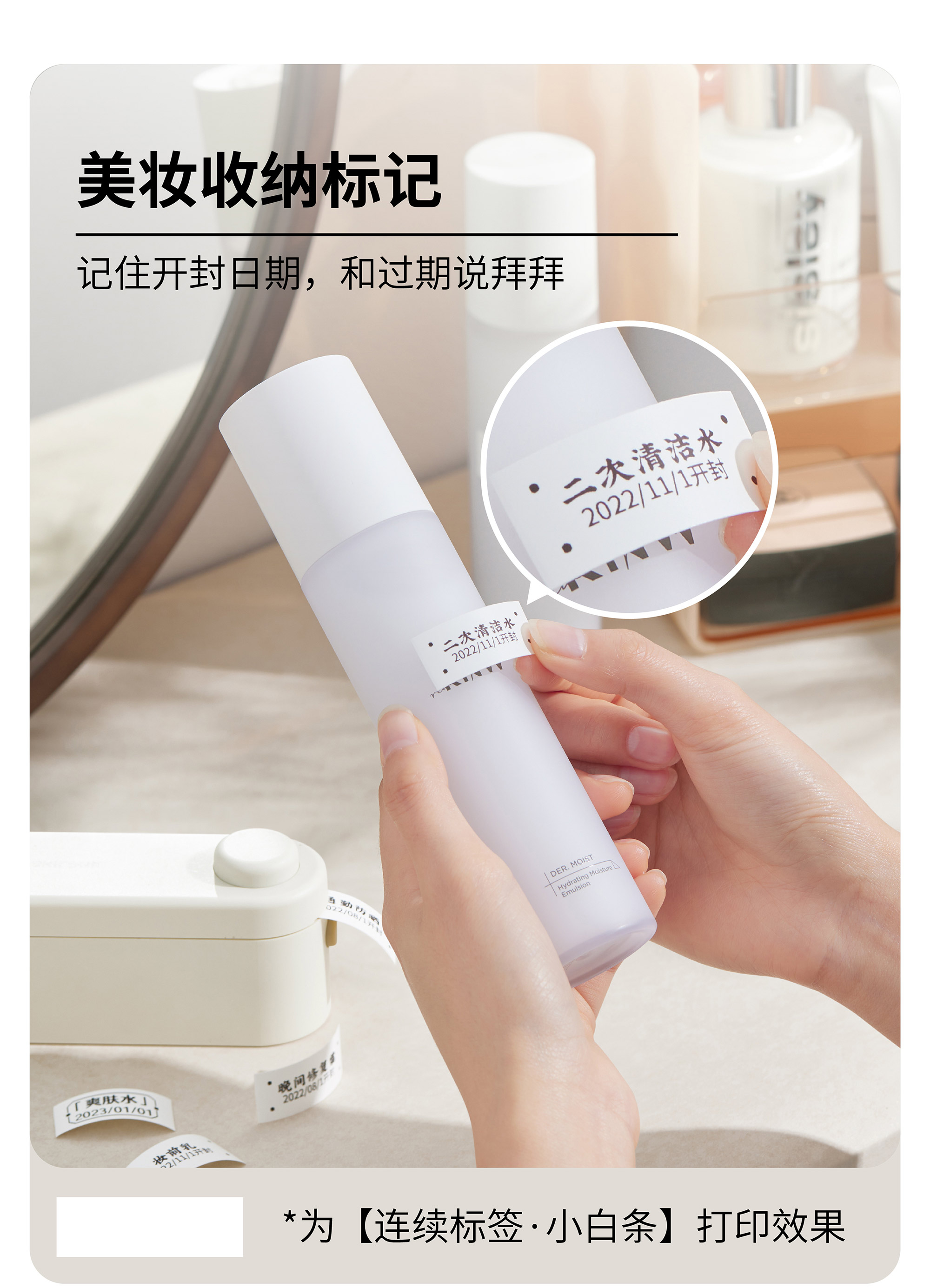 商品详情图