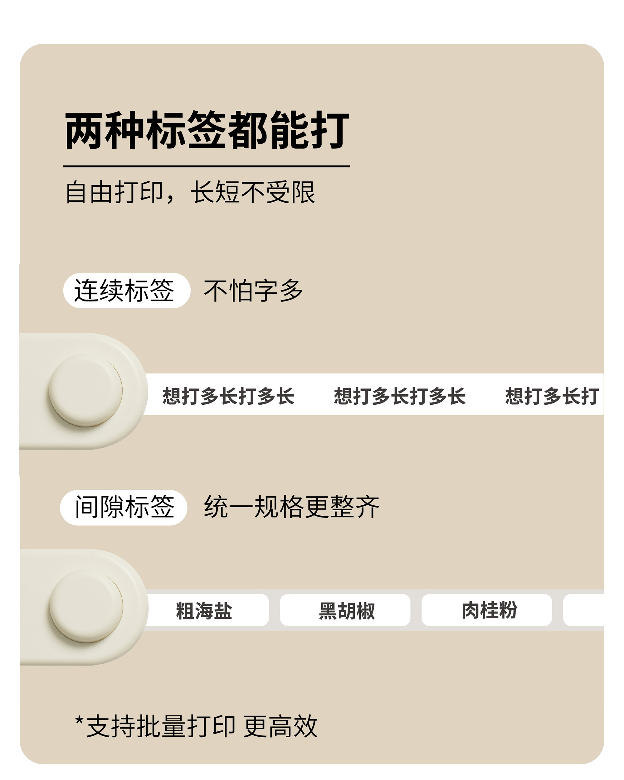 商品详情图
