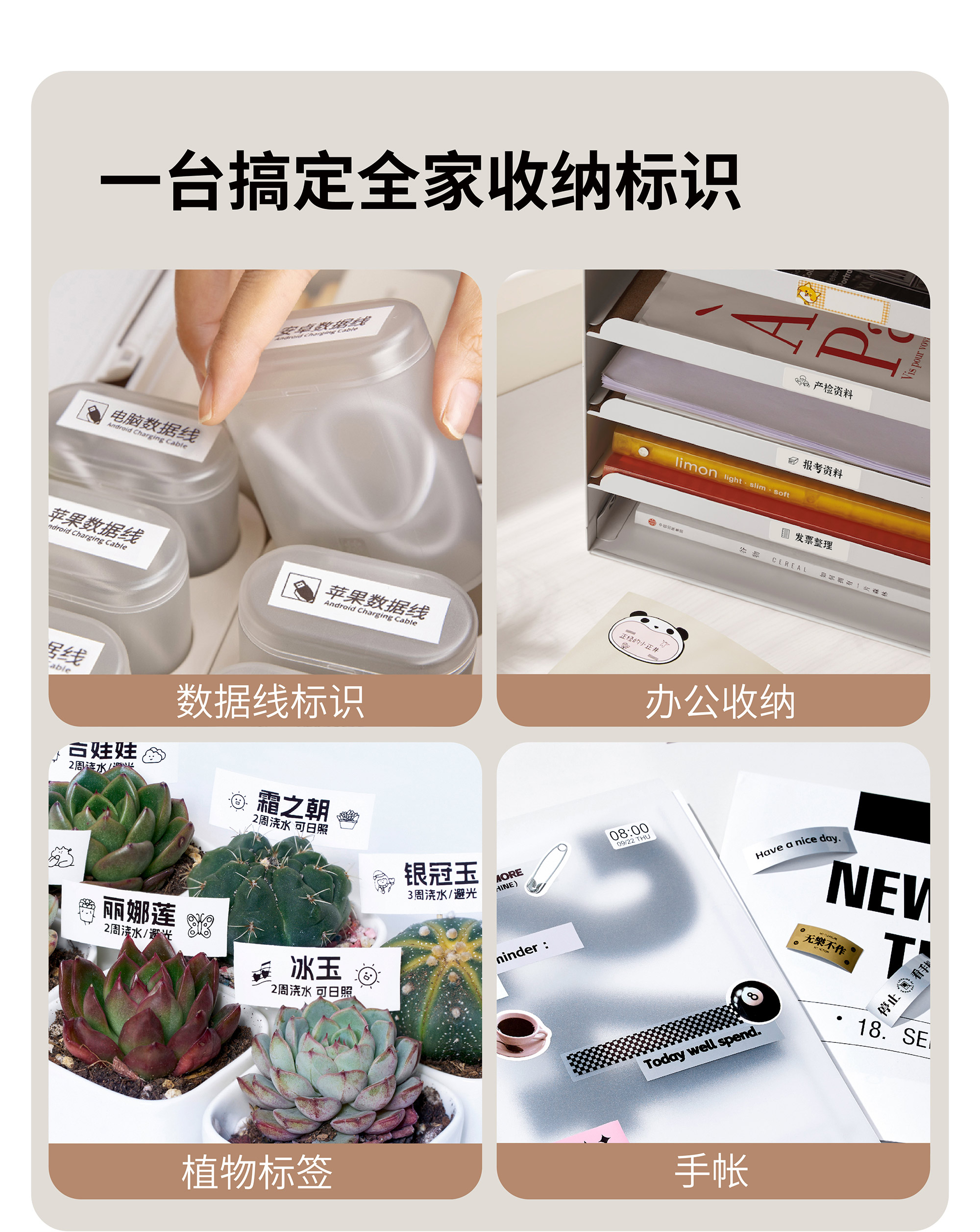 商品详情图