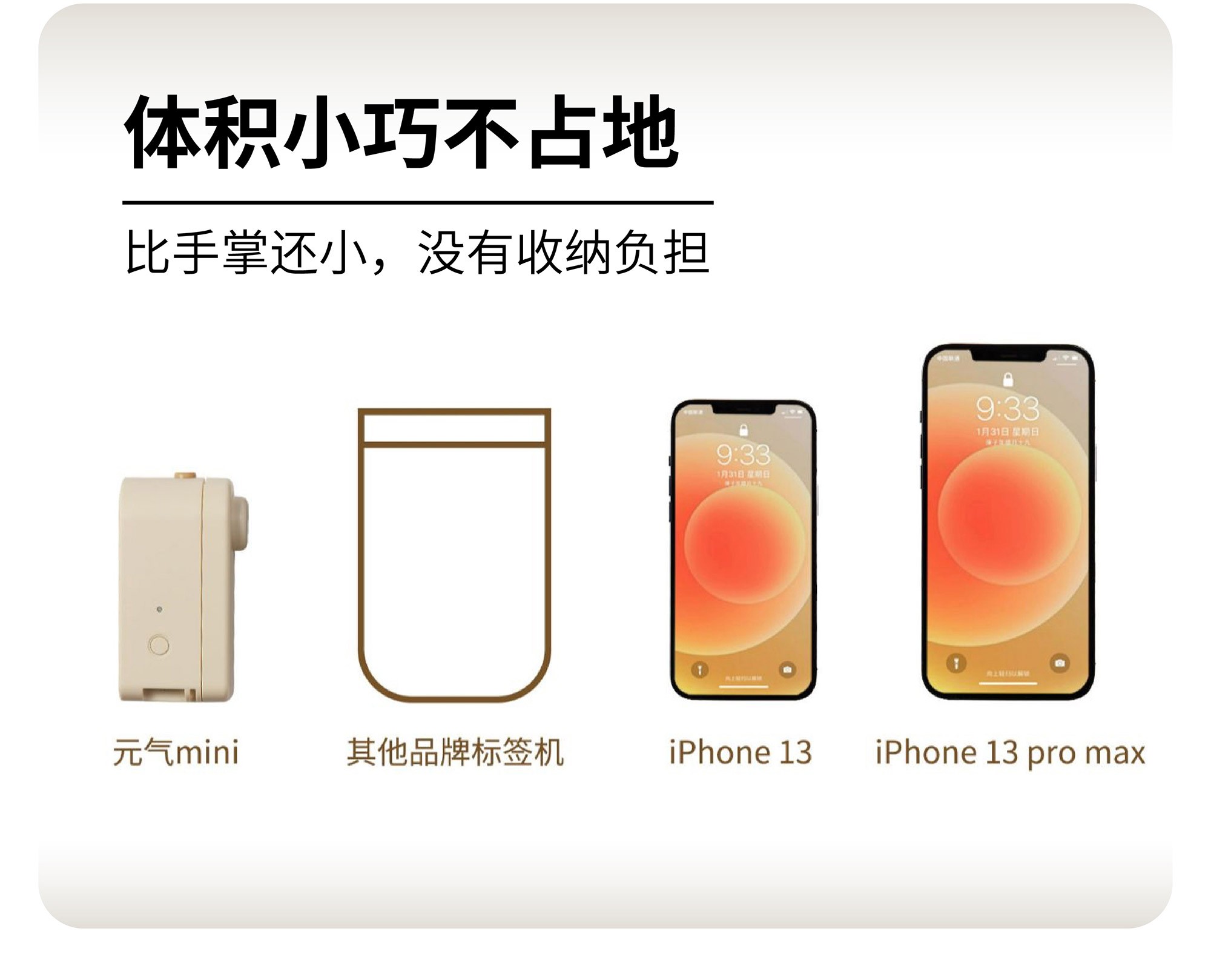 商品详情图