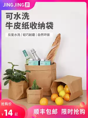 Well Mark kraft paper bag refrigerator baking bread toast bag oil-proof waterproof plant fruit and vegetable storage bag