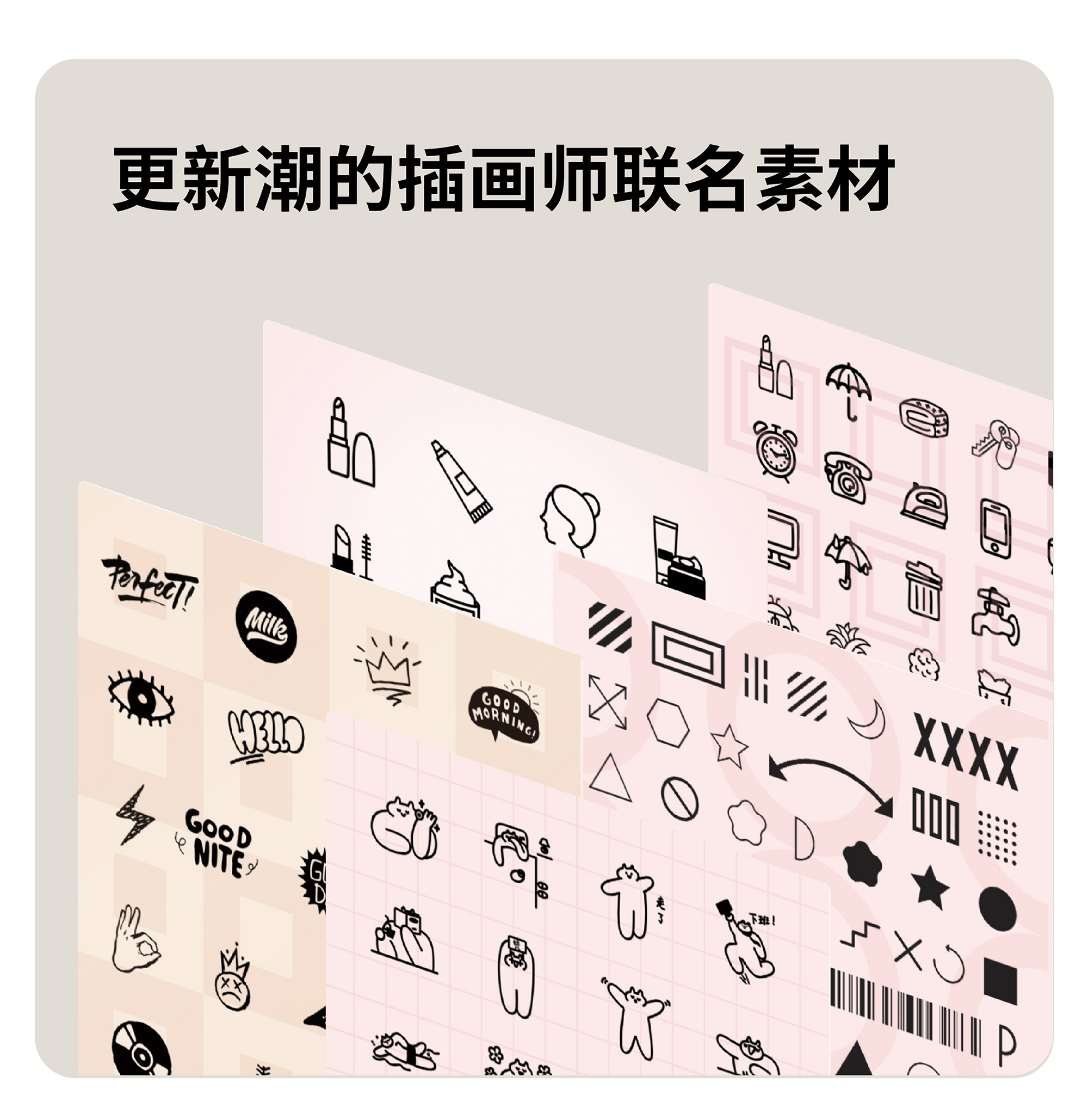 商品详情图