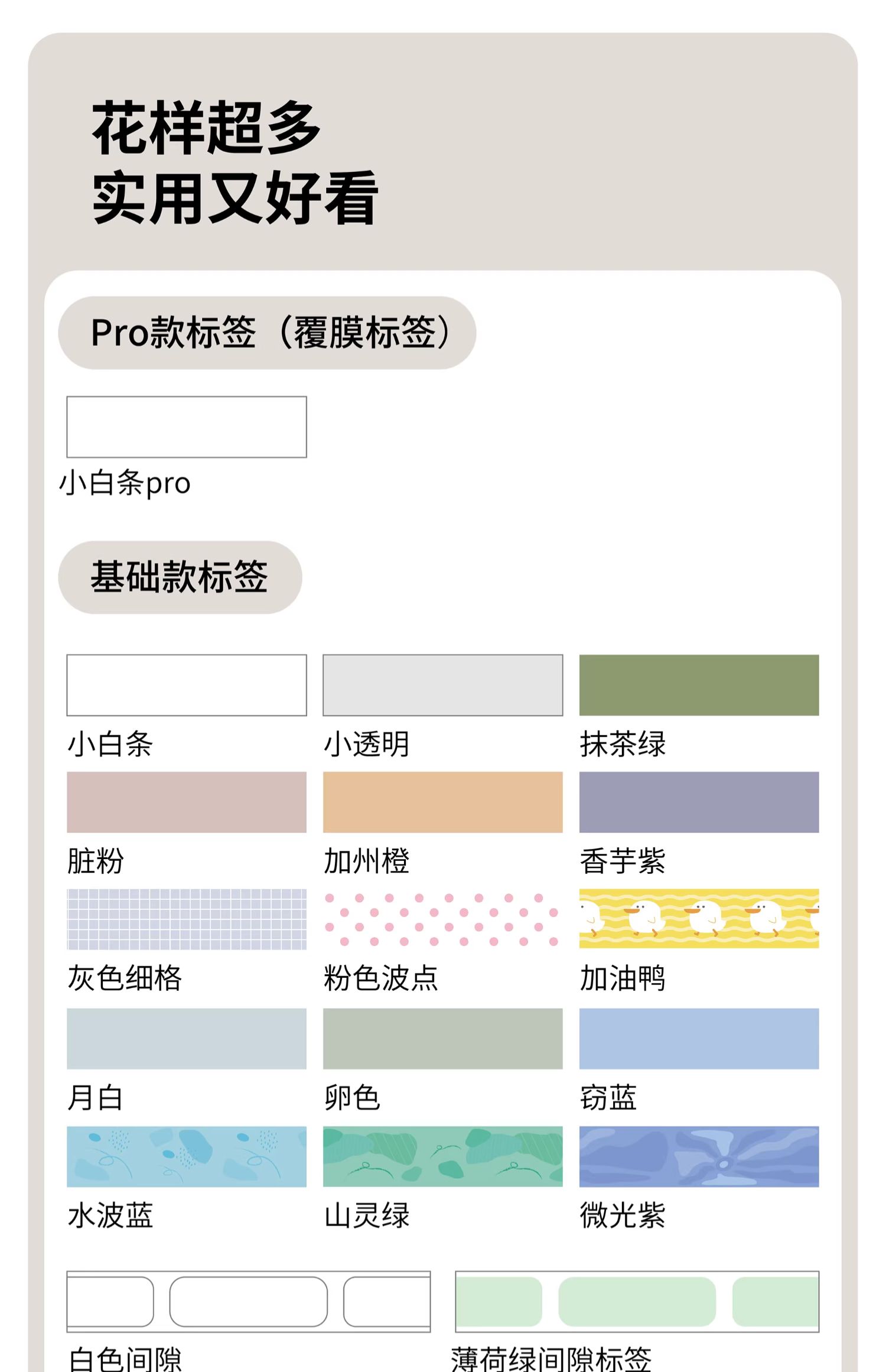 商品详情图