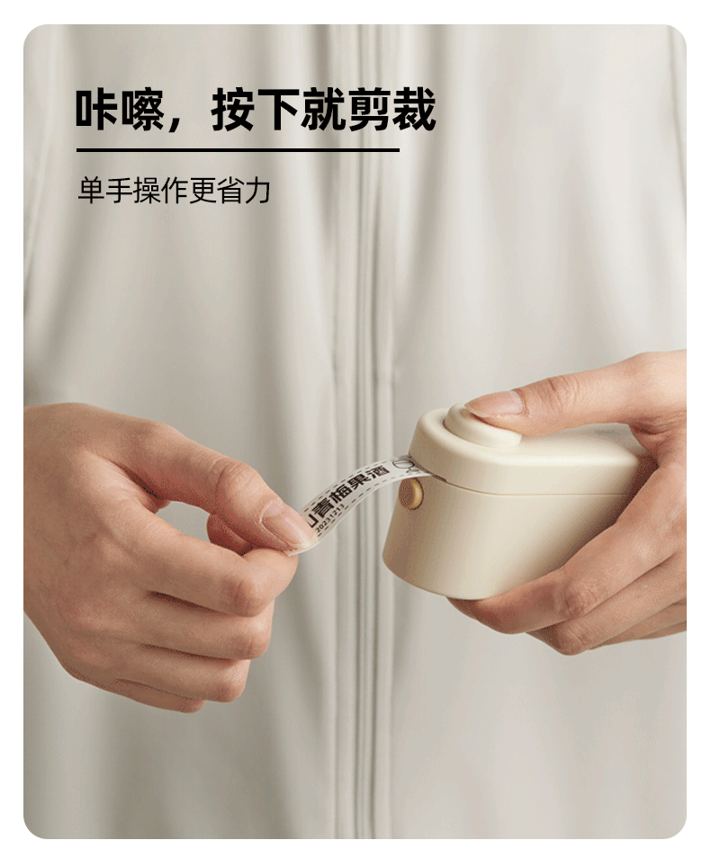商品详情图