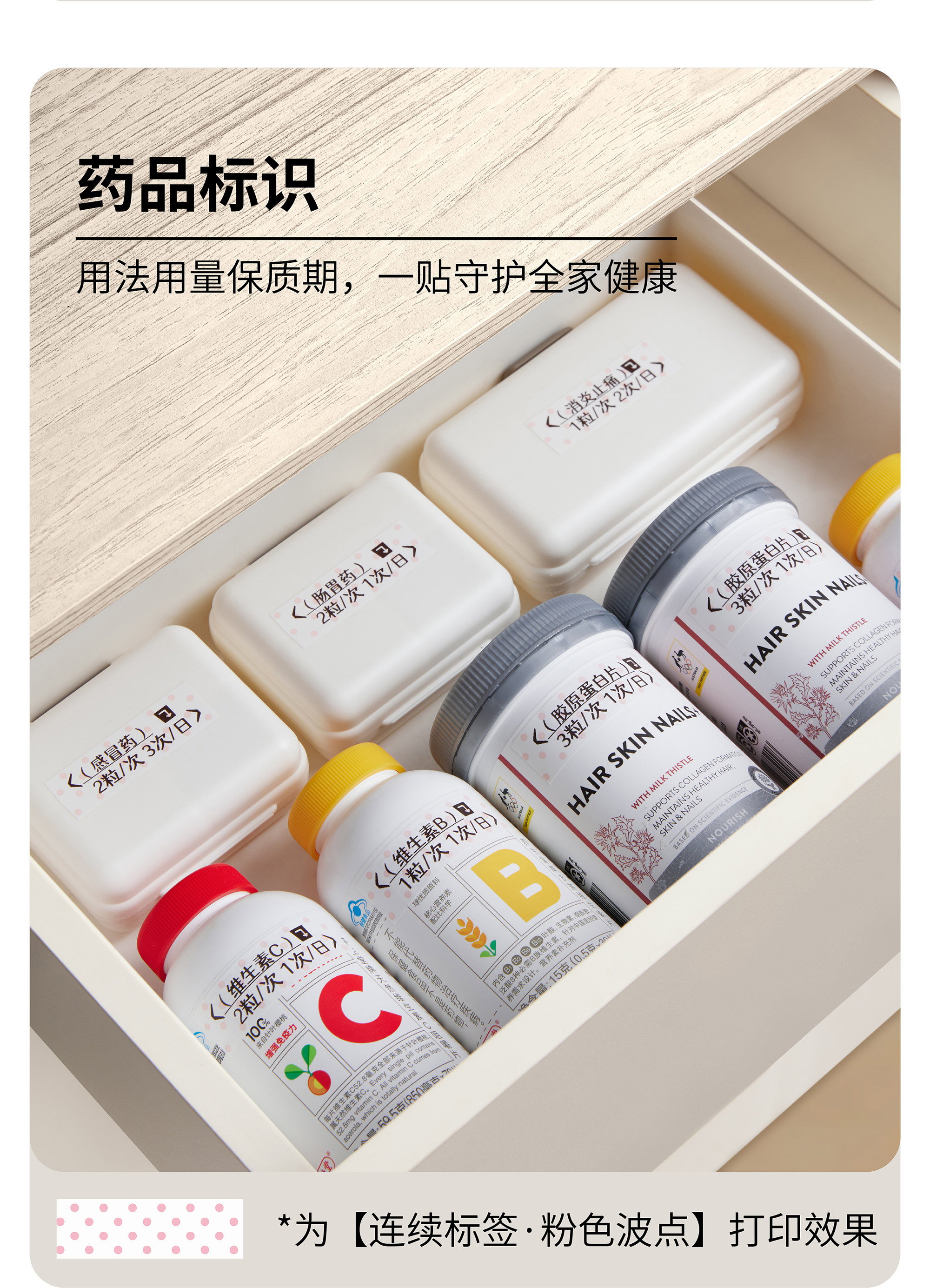 商品详情图
