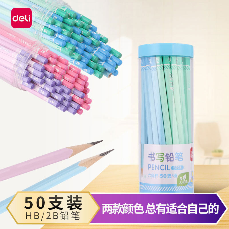 Del pencil s928 hexagonal Rod pencil HB primary school writing pencil 2B children with writing pencil drawing pencil student stationery 50 barrels
