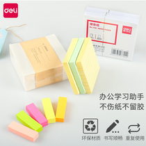 Deli color post-it note paper n times post-it note note message Students with note stickers small stationery square cute small fresh post-it note multi-specification wholesale