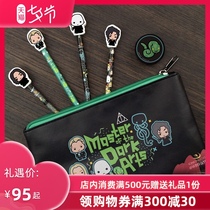 Cinereplicas Harry Potter genuine peripheral Malfoy Black Magic Cartoon Pencil Stationery Pen bag set