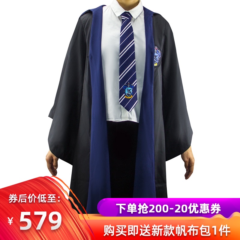 Cinereplicas Genuine Harry Potter peripheral Cosplay Ravenclaw School uniform Magic robe Wizard robe