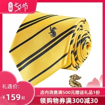 Cinereplicas Harry Potter Genuine Peripheral Hufflepuff Tie jk Golden Badger Badge Gift Box