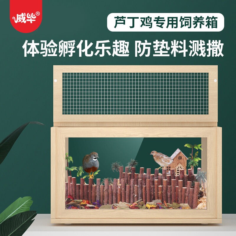 Rutin chicken special cage breeding box new rutin chicken breeding box wooden house large indoor breeding embroidered eye bird cage