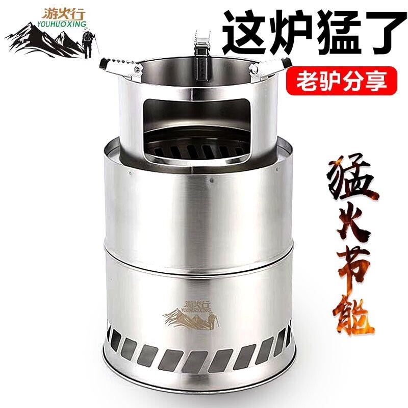 Baking Fire Stove Wood-burning Indoor Grill Fire Buckets Cruise Fire Rows Outdoor Firewood Stove Portable Wood-fired Firewood Gasification Furnace Wild Cooking