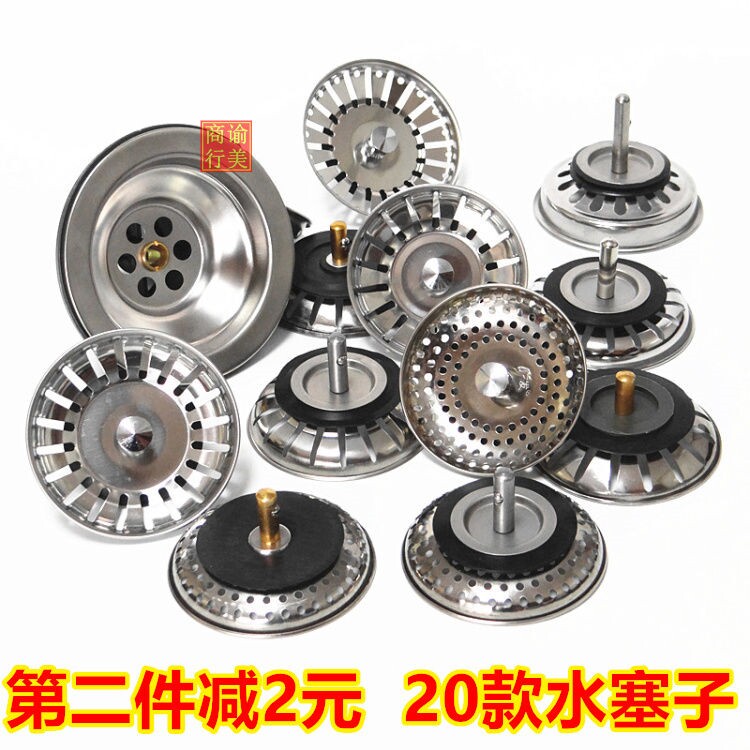 Dishwashing pool Blocked Water Plug Sink Drain Plug Water Basin Drain Plug Pool Jam Water Stopper Sink Filter Screen Stainless Steel Wash
