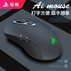 Qingfan Bluetooth wireless dual-mode voice mouse voice-activated typing recognition fast input