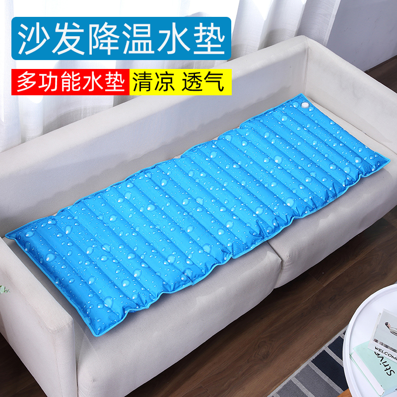 Summer sofa Ice mat Single Water cool cushion Cushion Icing Mat Breathable Home Cooling Water Cushion Chair Water Bag Water