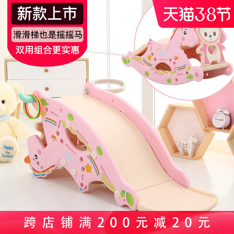 Rocking horse slides two-in-one children Indoor combined with music 1-3-year-old baby rocking car 2