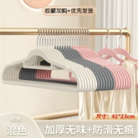 НЕ -СЛАГОВОЙ СЛЕДУ ✔ Утолщенный смешанный цвет ❤ [Рекомендуется организатором]