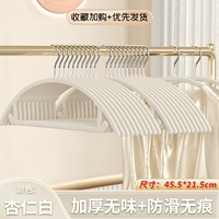 [Расширенные модели] Анти -Слип без трассировки】 ️ Овальные модели риса белого