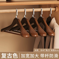 Высококачественная сплошная древесина √ Веса плечо твердое дерево ❤ Серебряный крючок квадратного резинового стержня на плече [ретро)