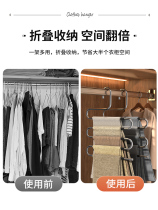 Stainless steel built-in wardrobe household storage artifact multi-functional hanging S special non-slip multi-layer clothes hanger trouser rack shape