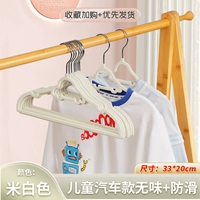 Не скольжение без следа ✔ утолщен [автомобильный рис белый]