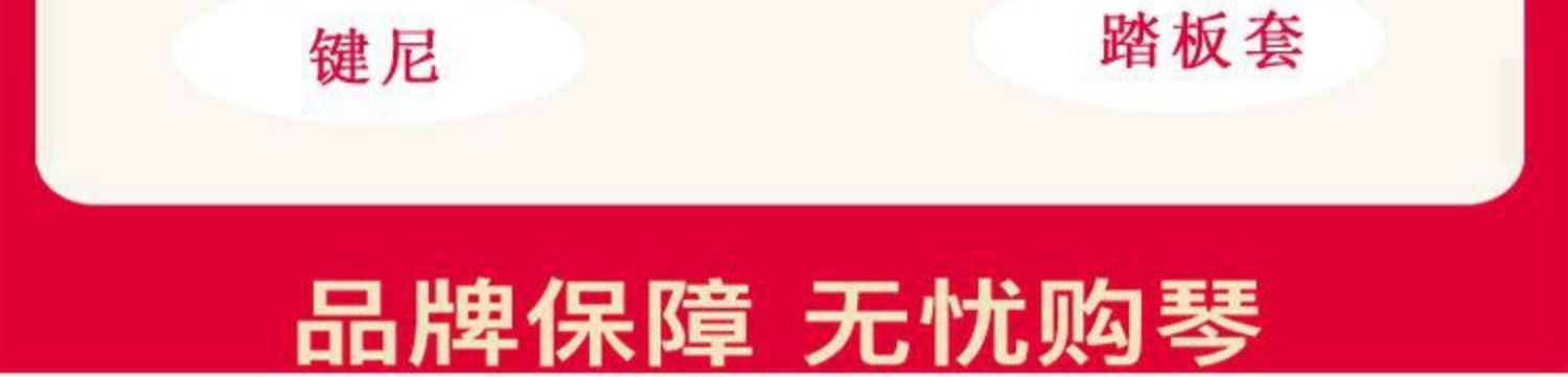 Hàn Quốc nhập khẩu đàn piano cũ Yingchang Sanyi uc118 giảng dạy đào tạo tại nhà chấm điểm nhà máy không mới - dương cầm đàn piano màu hồng	