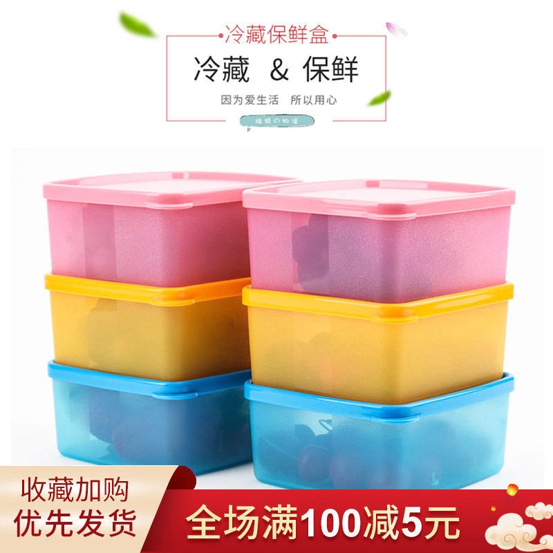 160ml refreshing box refreshing box 6 pieces of 400ml colored square box refrigerated carry-on portable with sealed snacks
