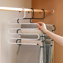 Stainless steel multi-function magic S-type multi-layer pants shelf pants clip household hanging pants hanger Wardrobe storage artifact