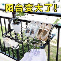 Stainless steel dormitory window artifact drying windowsill drying shoe rack Balcony drying clothes rack Small folding drying rack