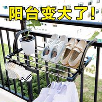 Stainless steel dormitory window artifact drying windowsill drying shoe rack Balcony drying clothes rack Small folding drying rack